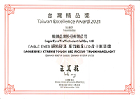  Taiwan Excellence Award 2021 GM645-3V Series